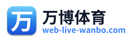 万博体育